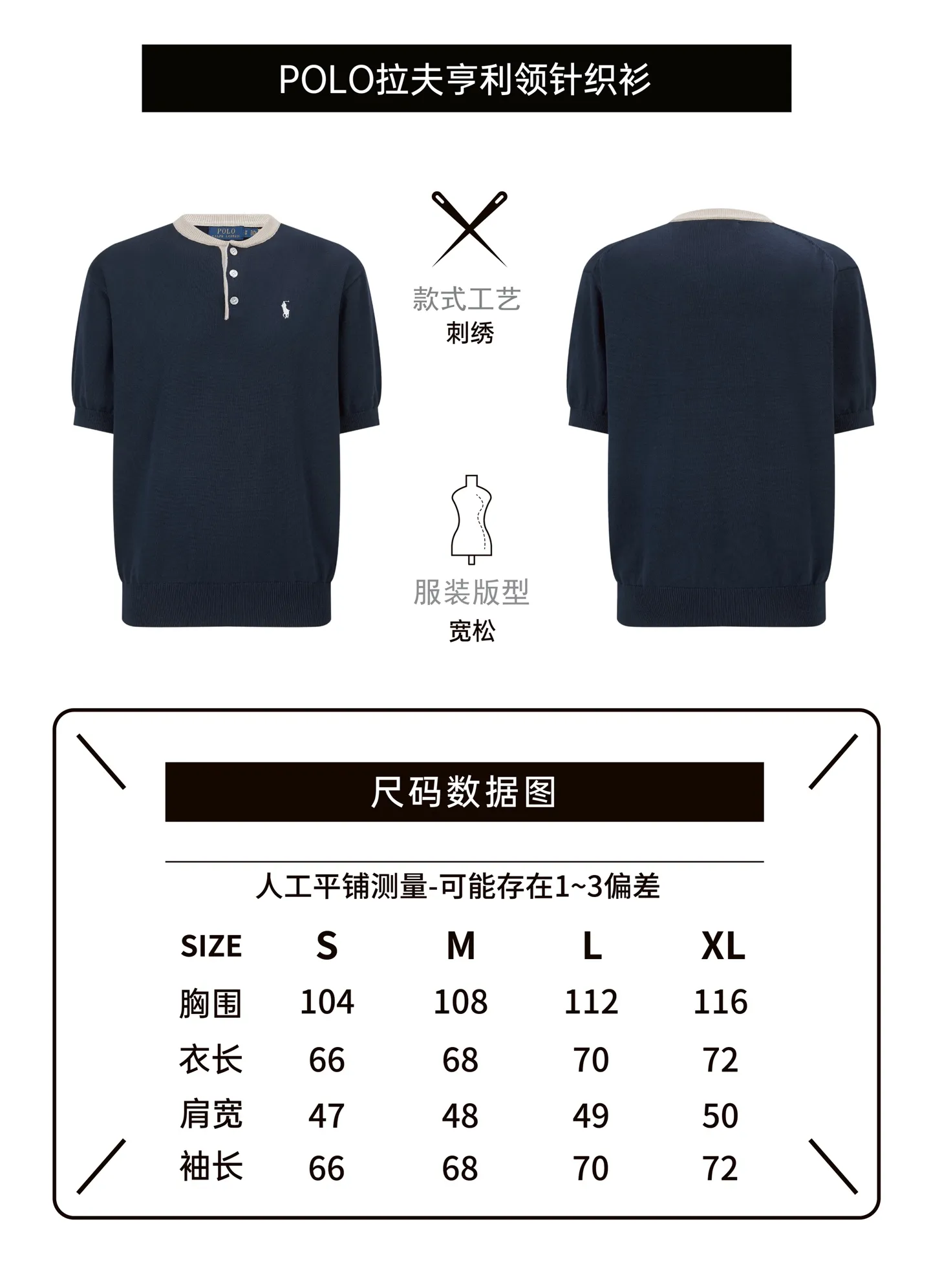 ［Size ］